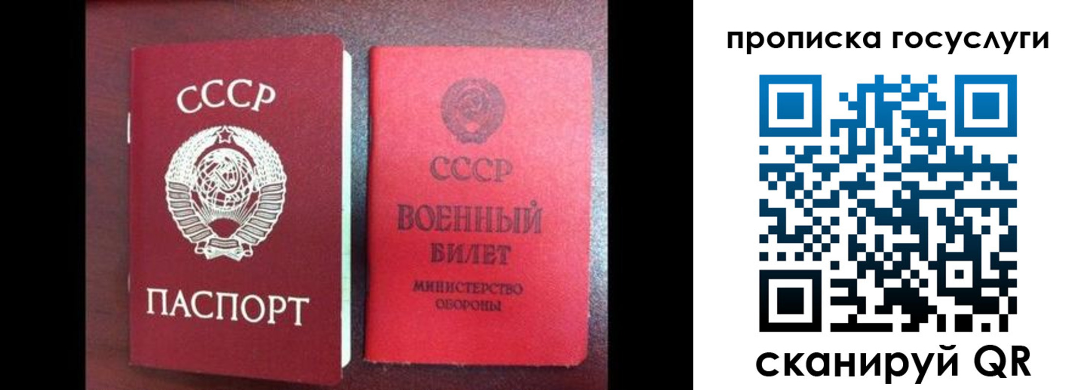 регистрация для школы в Новоуральске