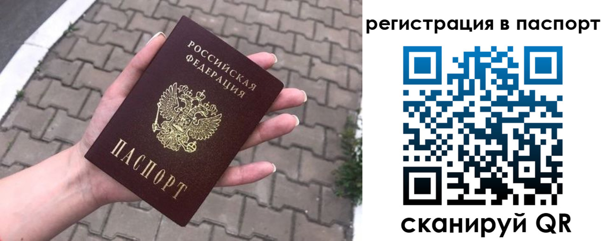 временная регистрация поиск в Новоуральске