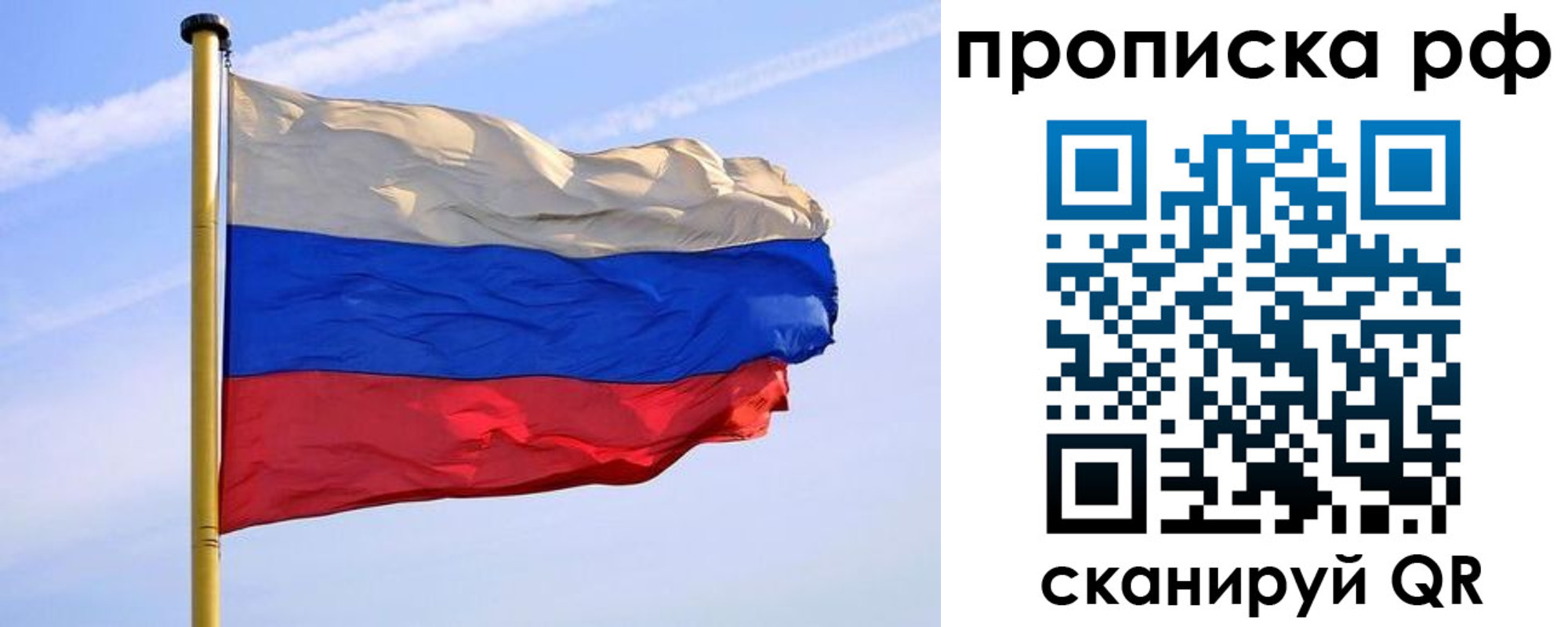 прописка от собственника в Новоуральске