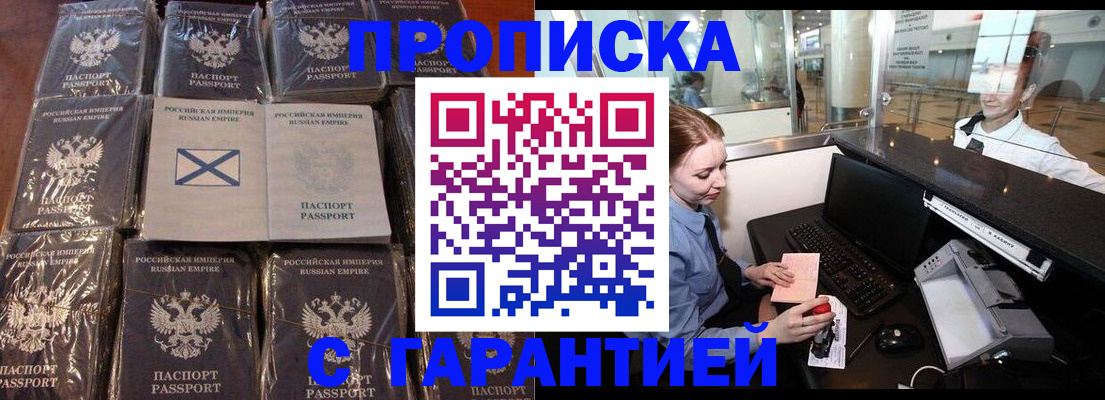 временная регистрация поиск в Новоуральске