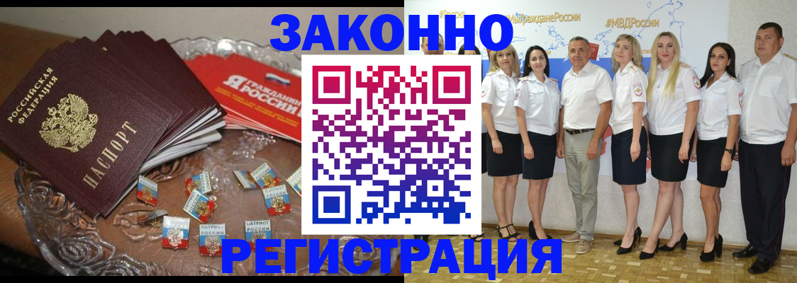 прописка в квартире в Новоуральске