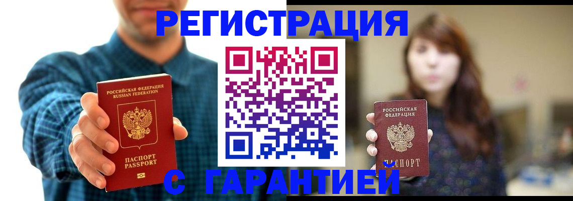 миграционный учет в Новоуральске