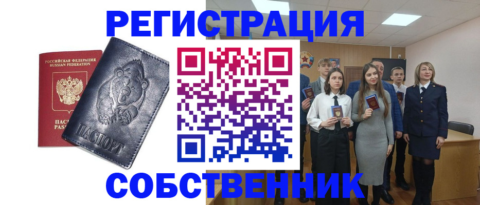 прописка иностранных граждан в Новоуральске